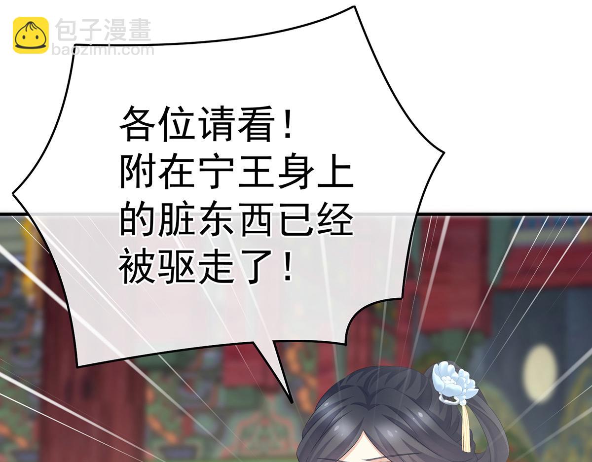 第322话 离魂30
