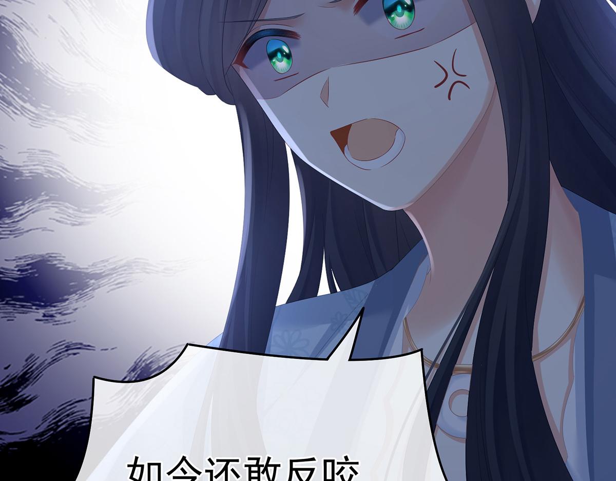 第322话 离魂40