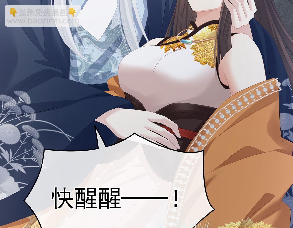 第322话 离魂44
