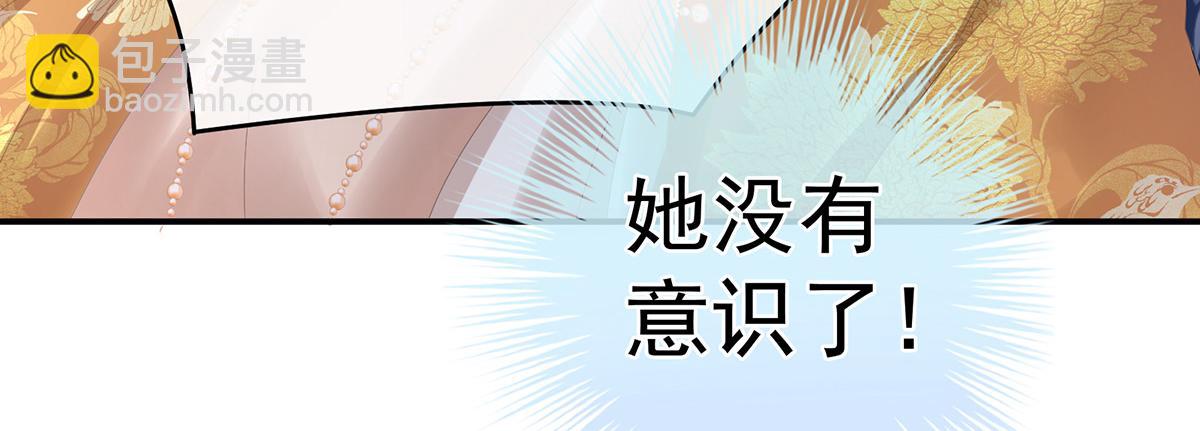 第322话 离魂45