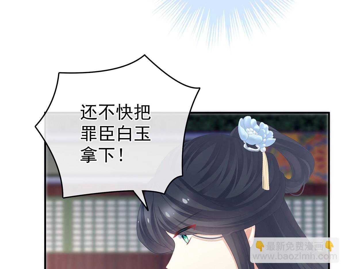 第322话 离魂46
