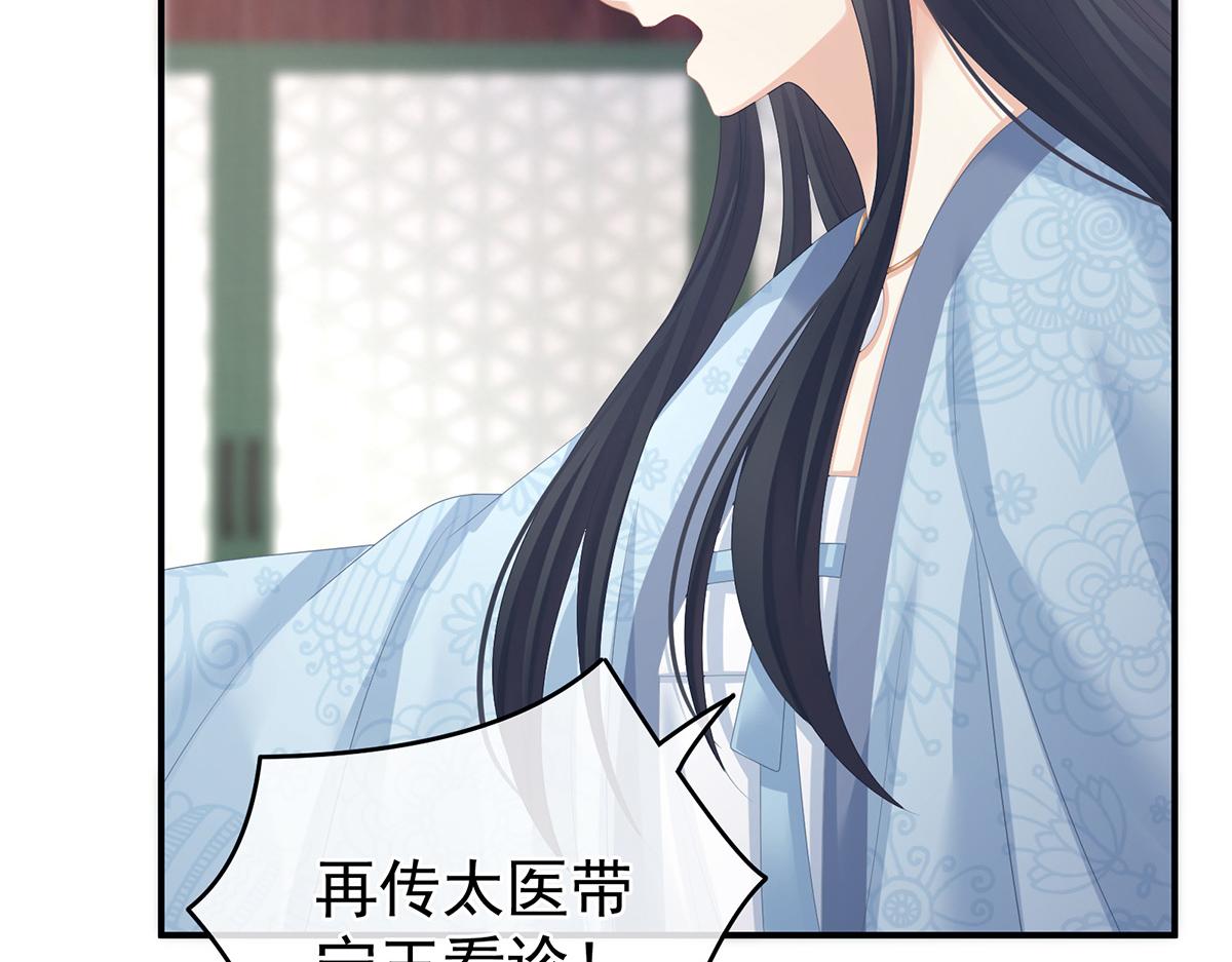 第322话 离魂47