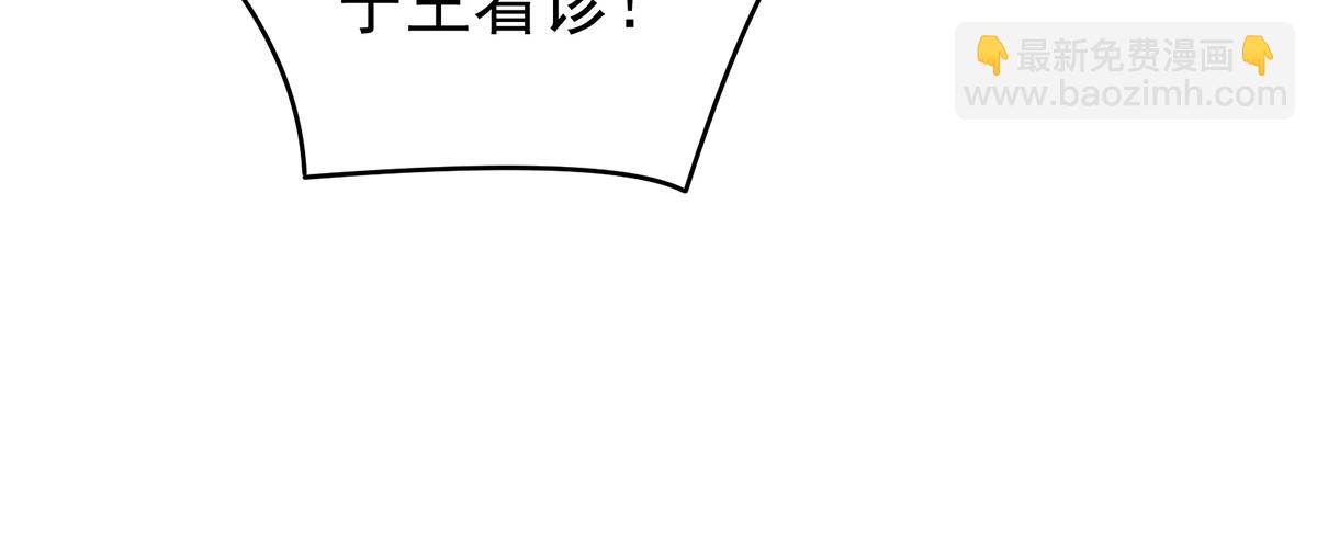 第322话 离魂52
