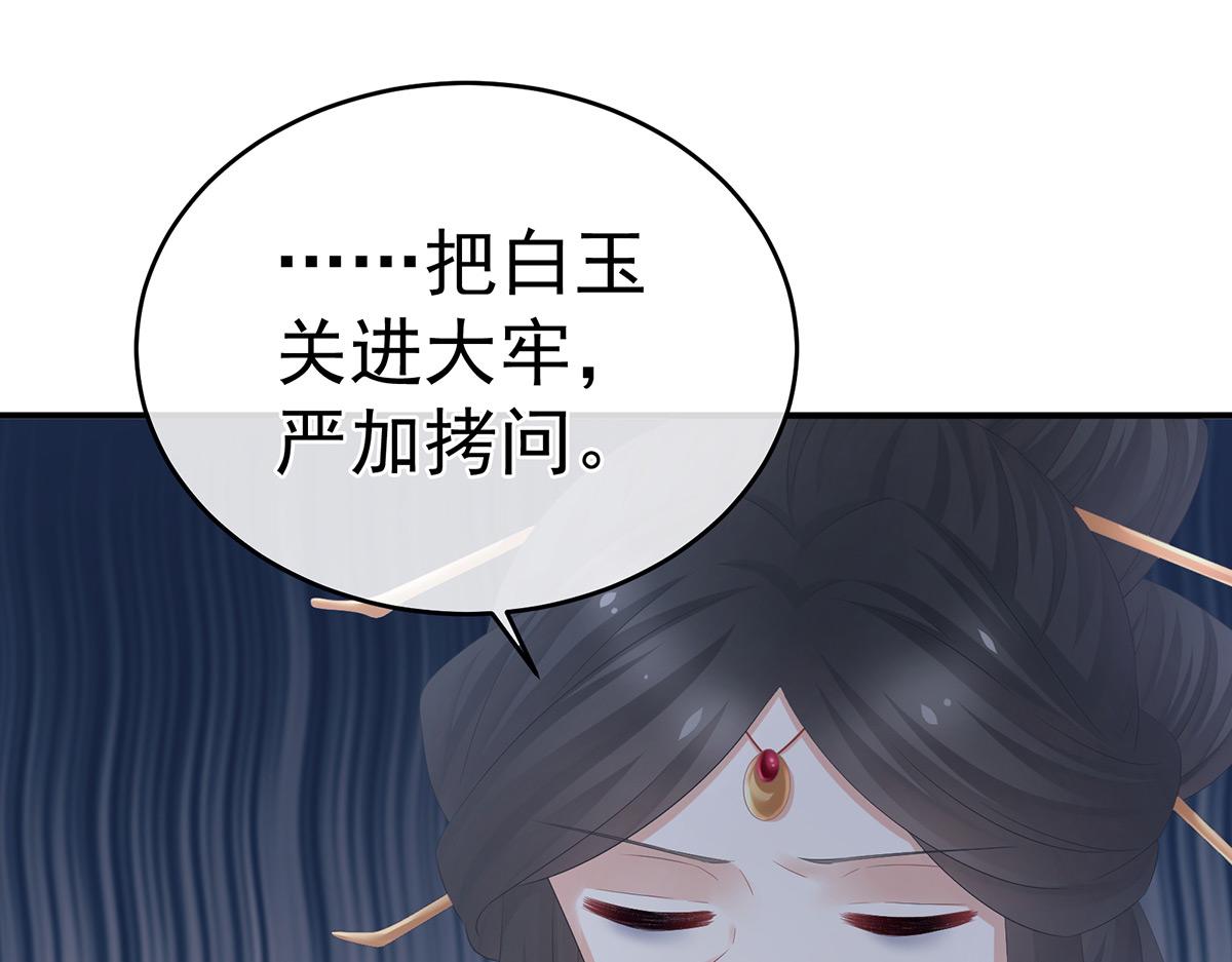 第322话 离魂55