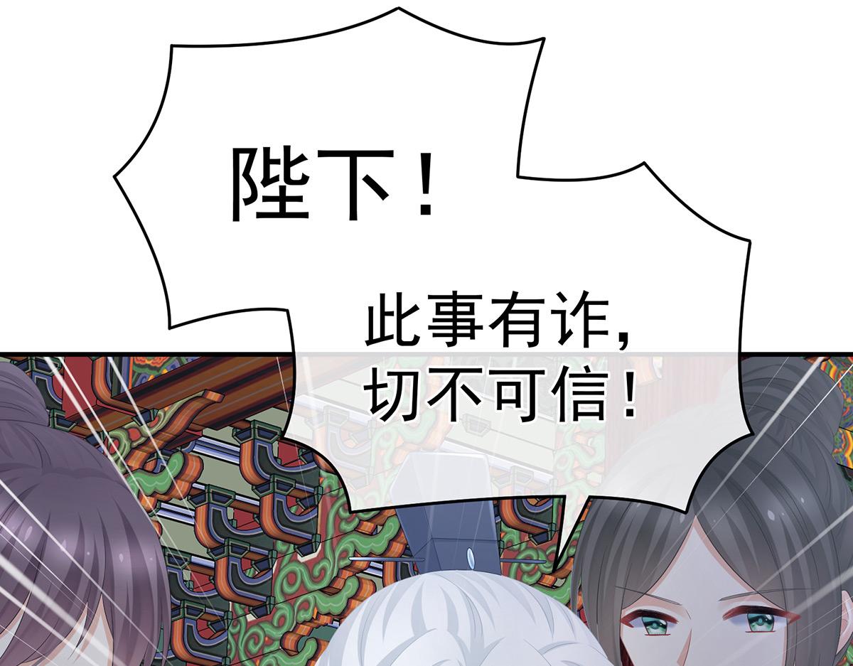第322话 离魂57