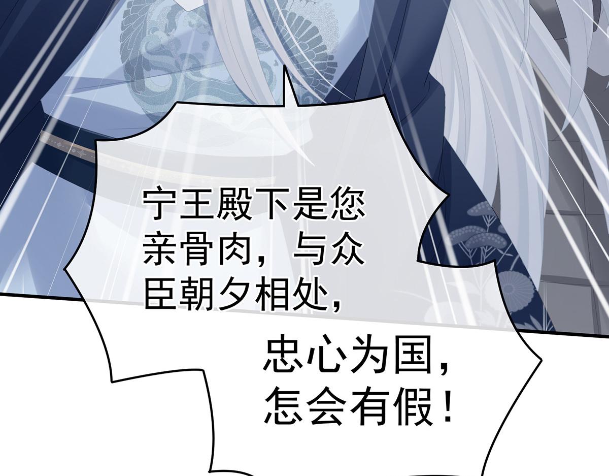 第322话 离魂59