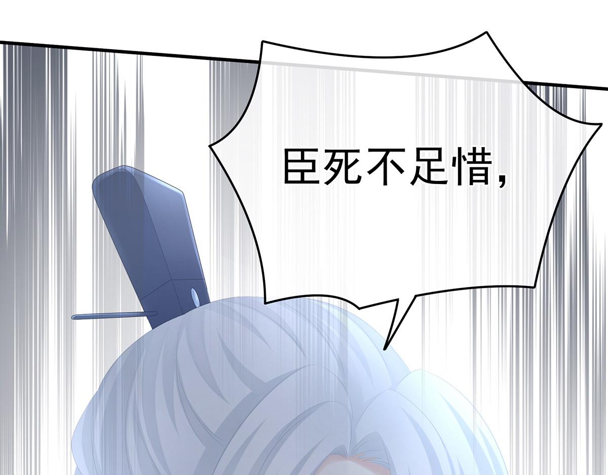 第322话 离魂61