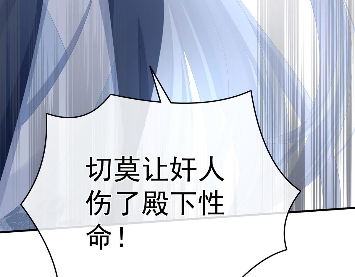 第322话 离魂63