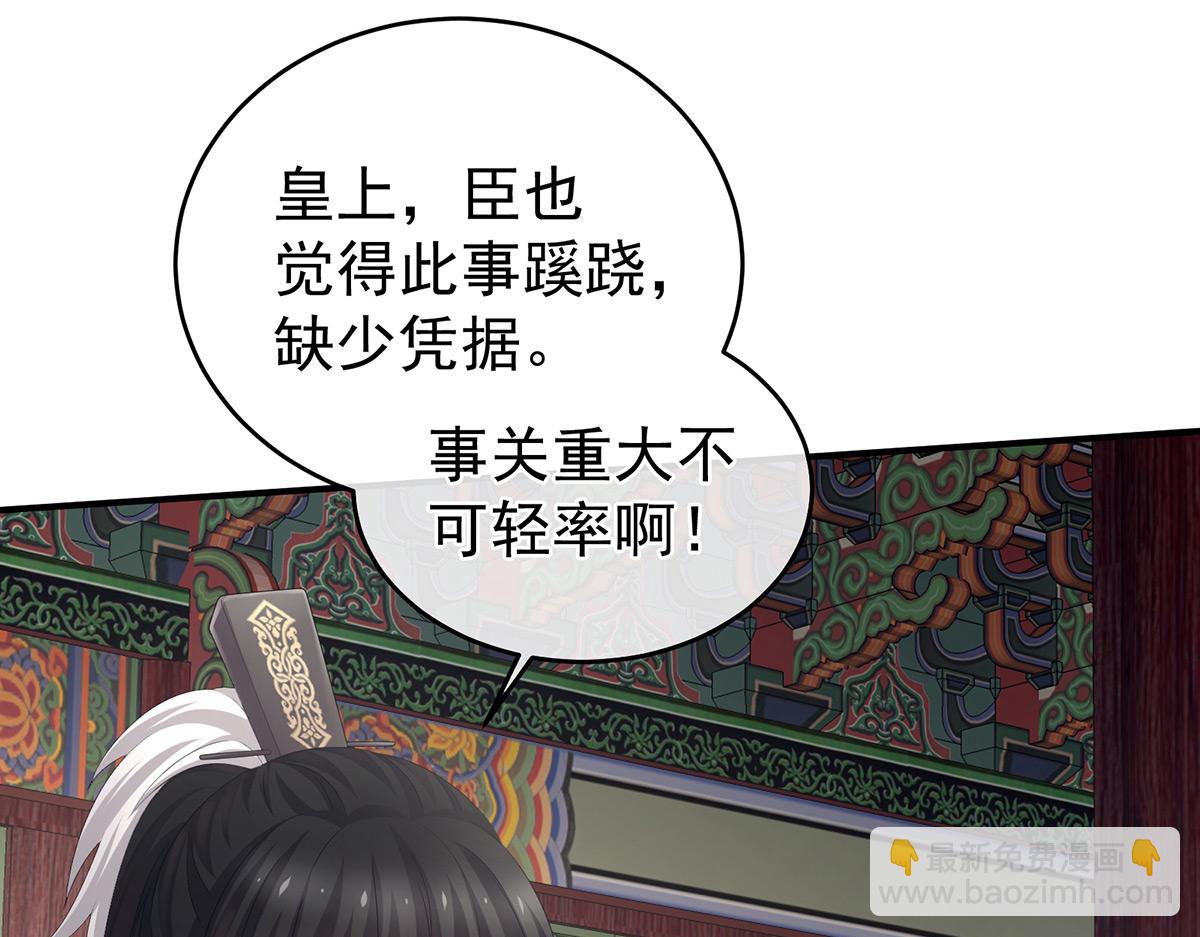 第322话 离魂65