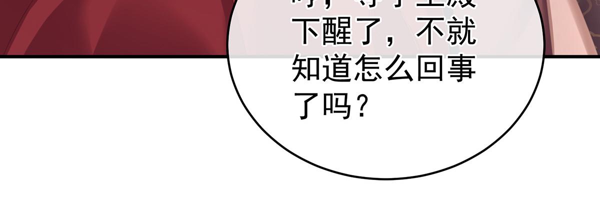 第322话 离魂67