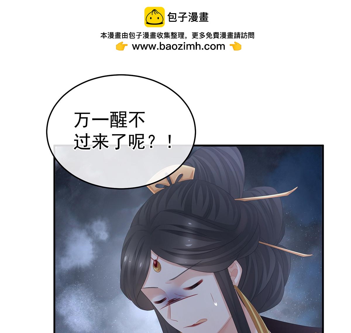 第322话 离魂68