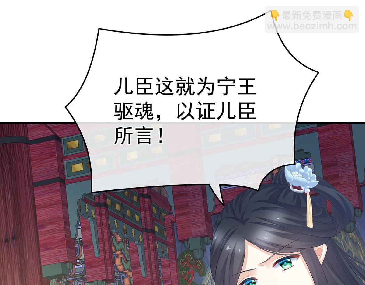 第322话 离魂7