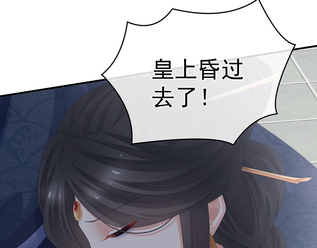 第322话 离魂73