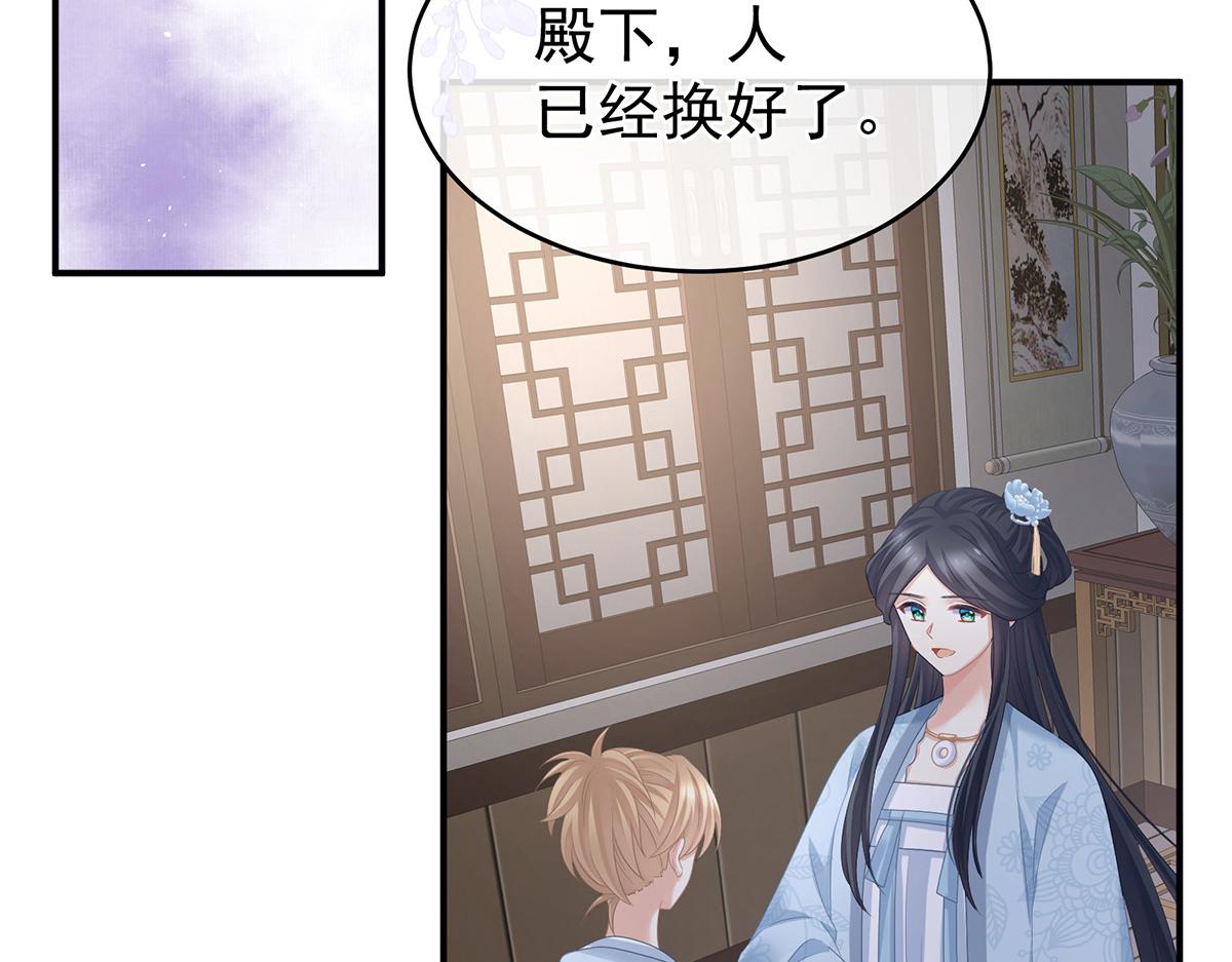 第322话 离魂85