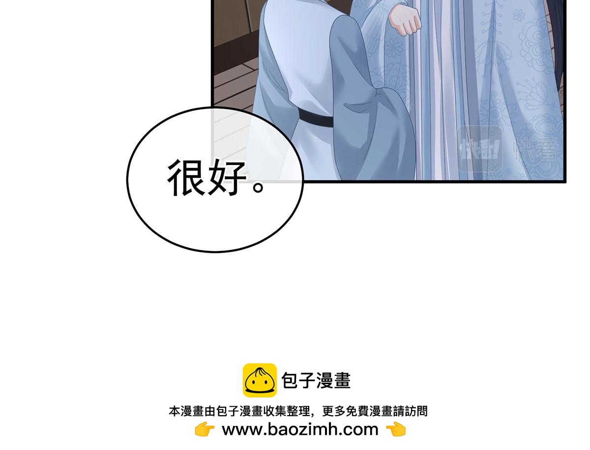 第322话 离魂86