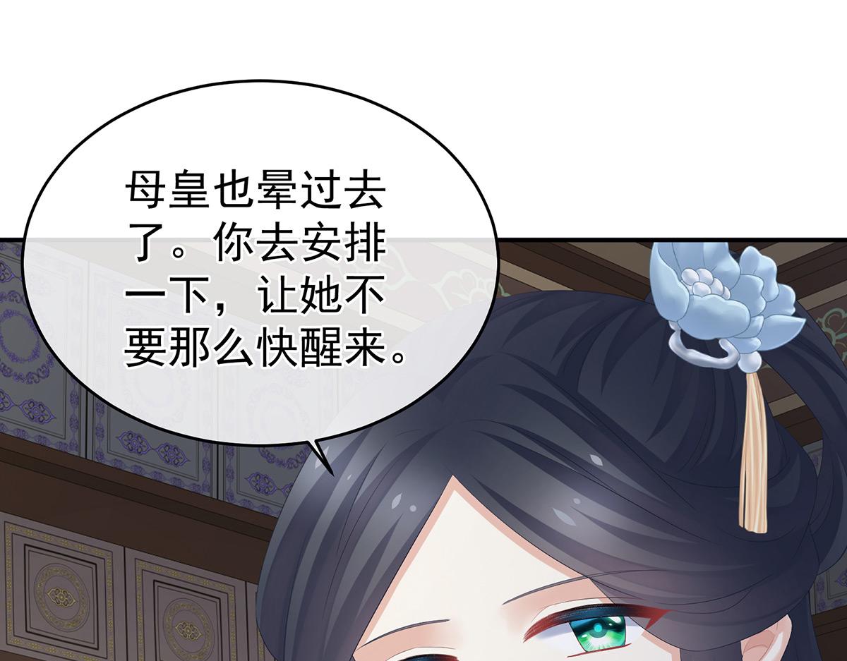 第322话 离魂87