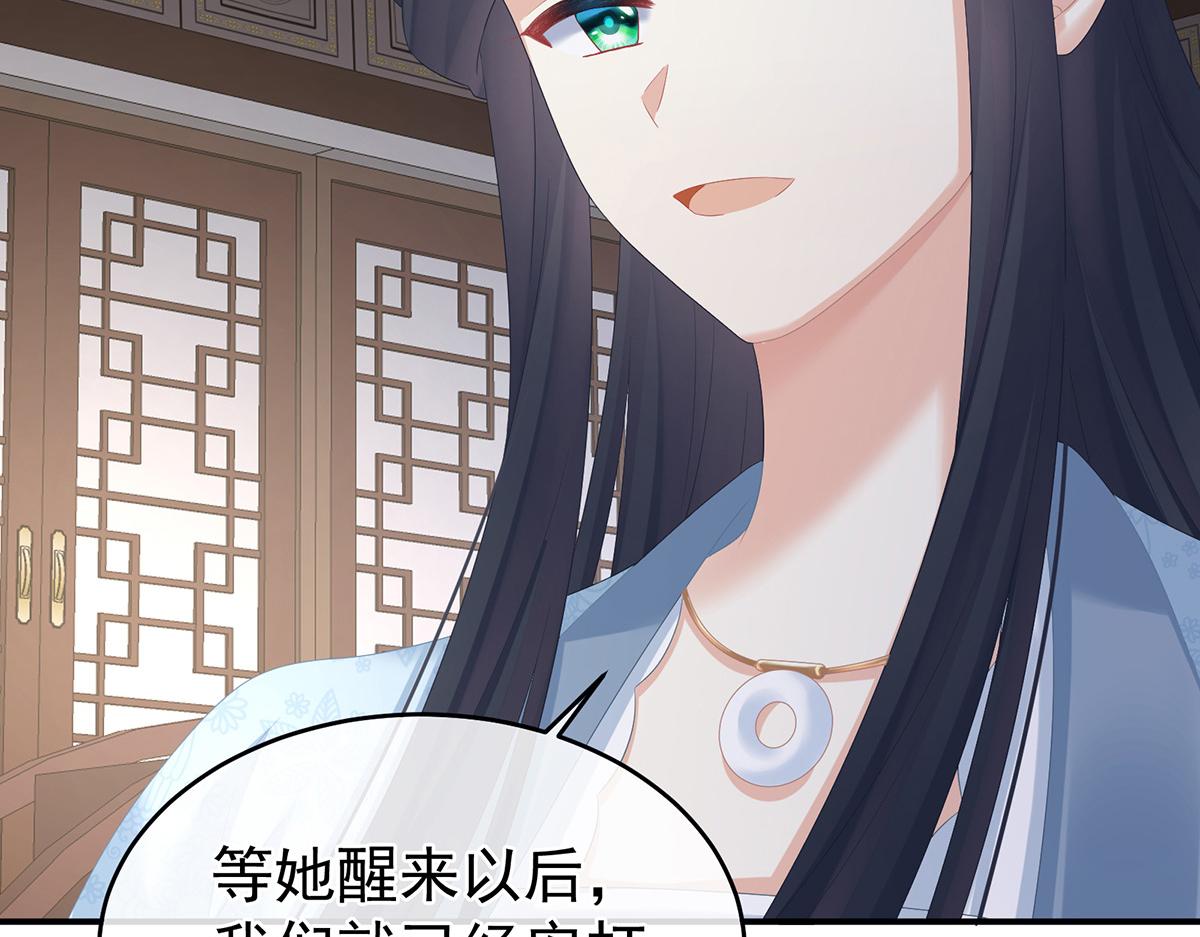 第322话 离魂88