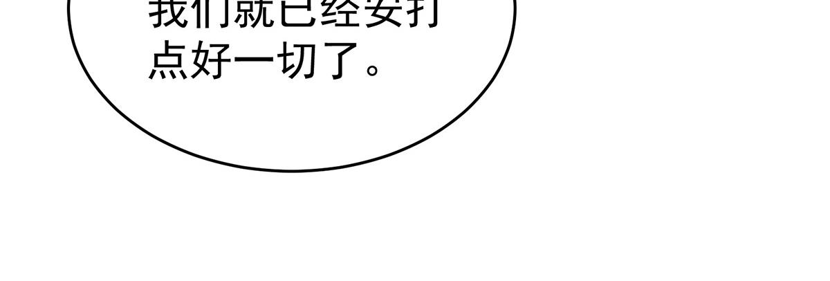 第322话 离魂89