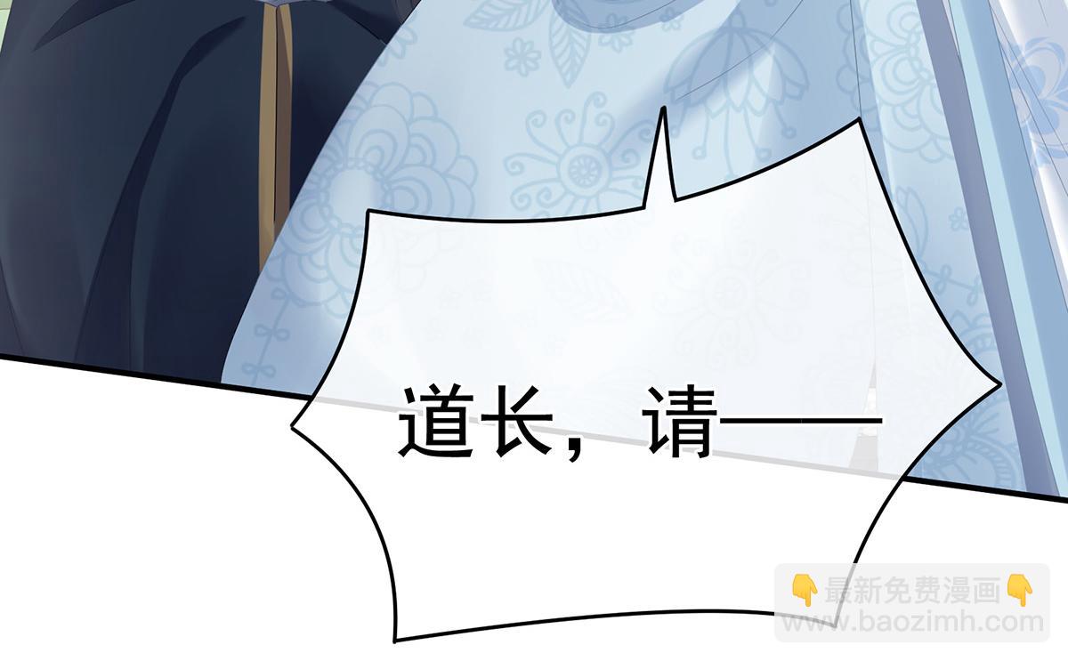 第322话 离魂9