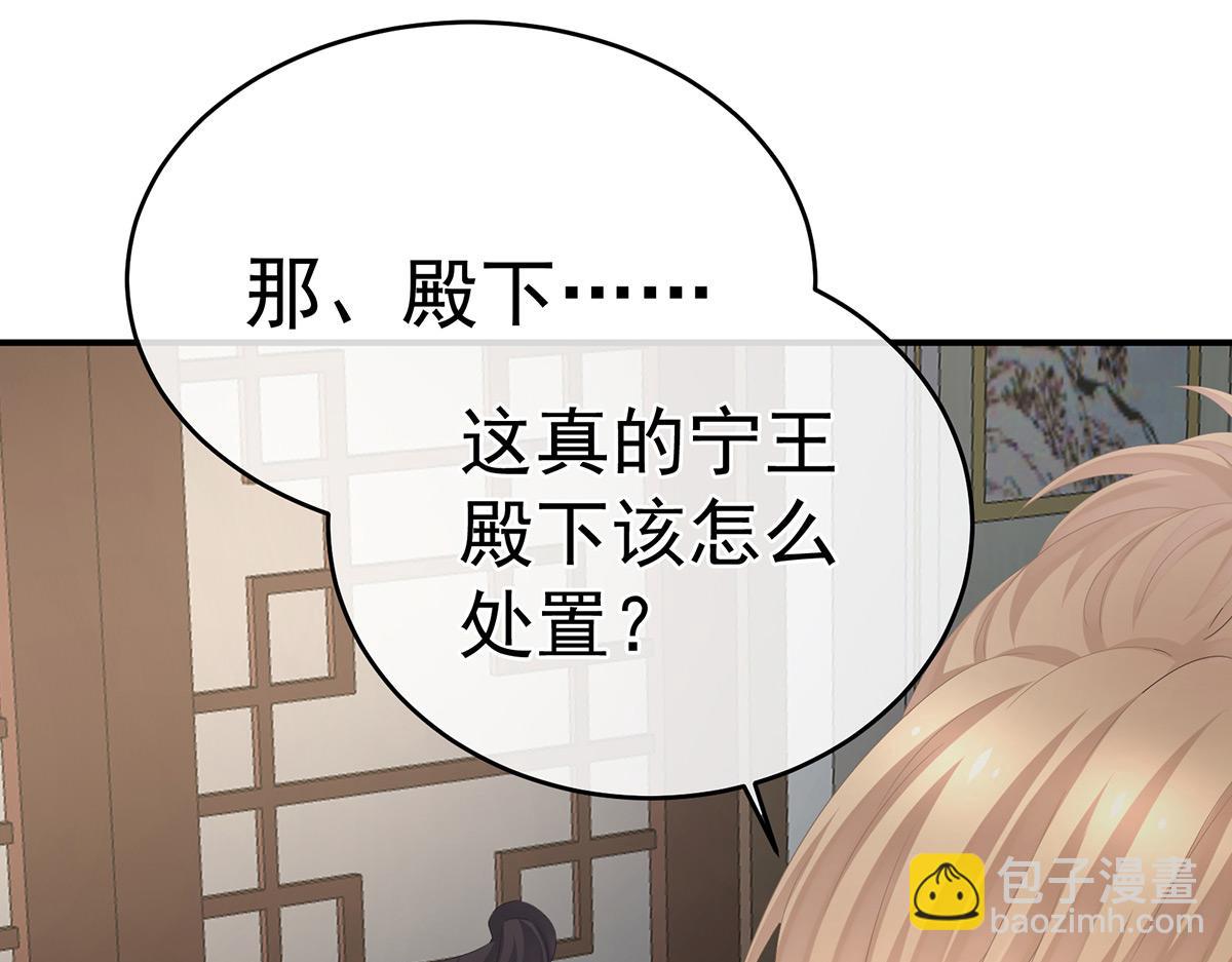 第322话 离魂90