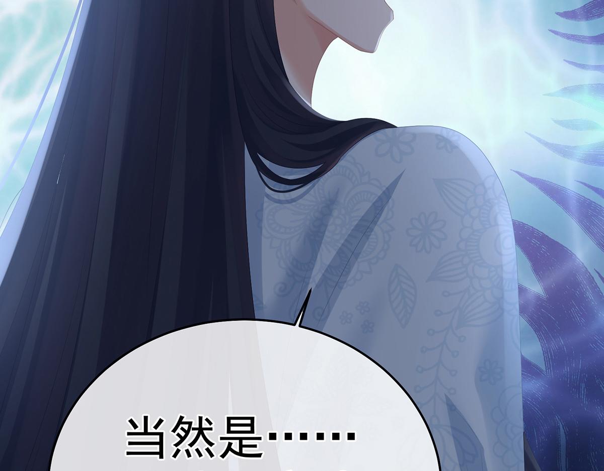 第322话 离魂96