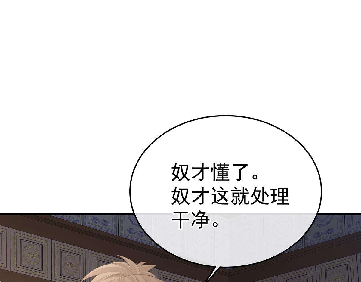 第322话 离魂98