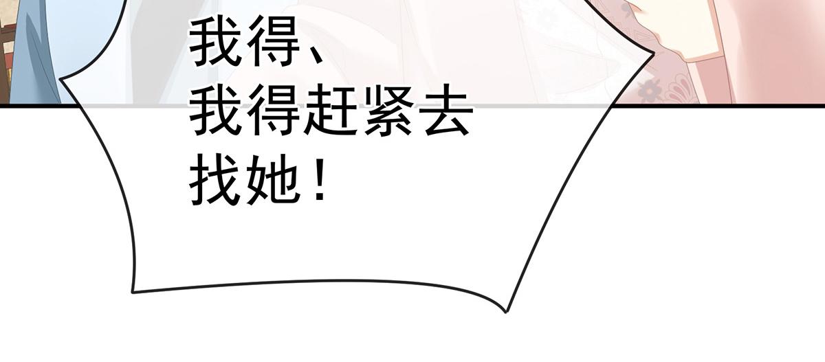 第324话 休了这些男人101