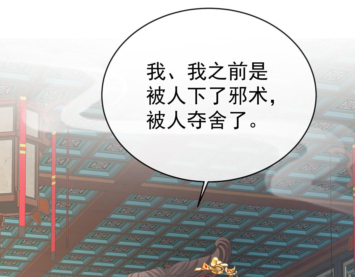 第324话 休了这些男人109