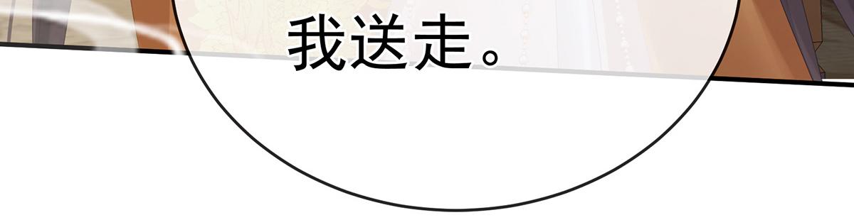 第324话 休了这些男人112