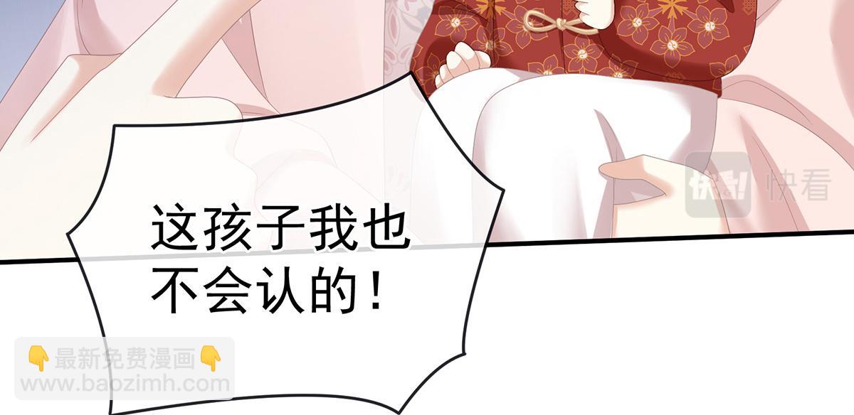 第324话 休了这些男人114