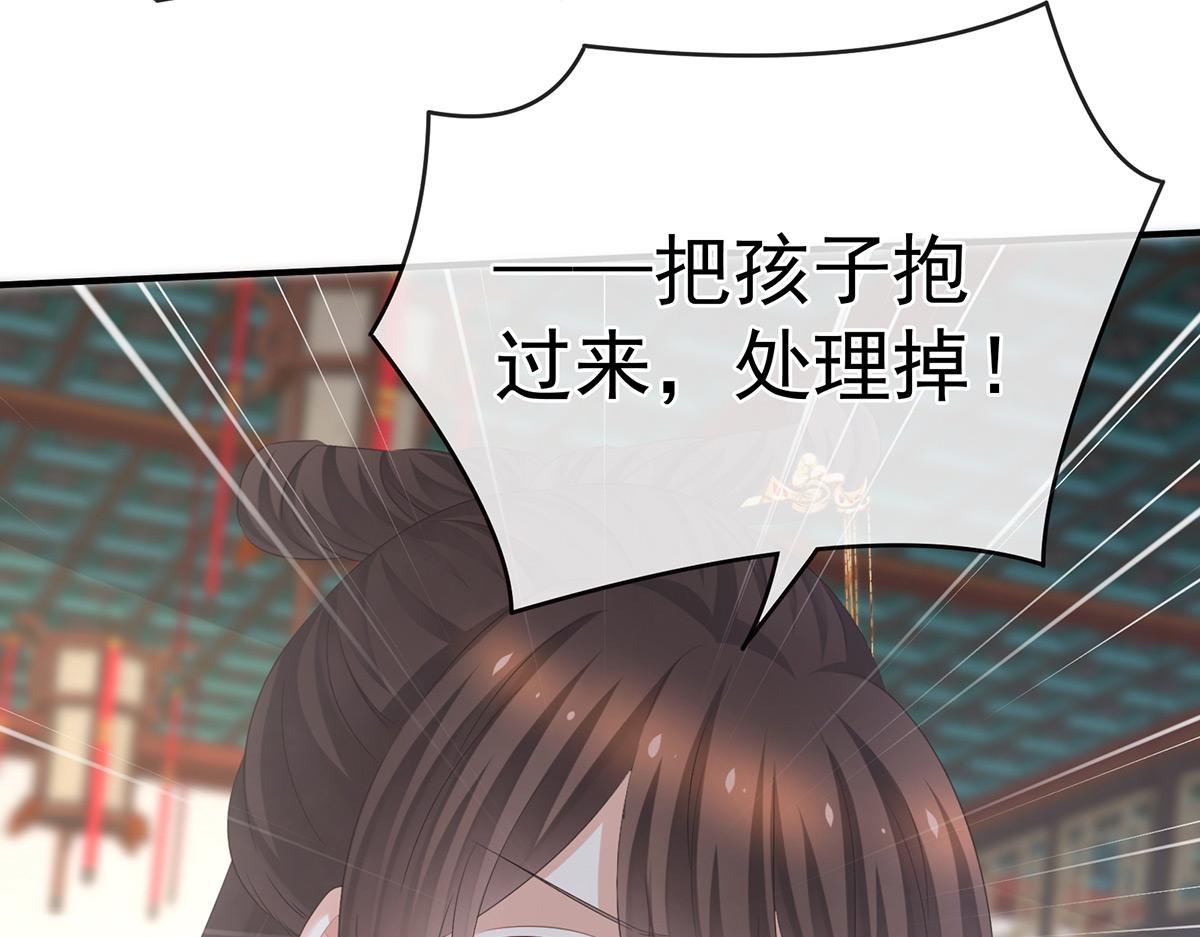 第324话 休了这些男人115