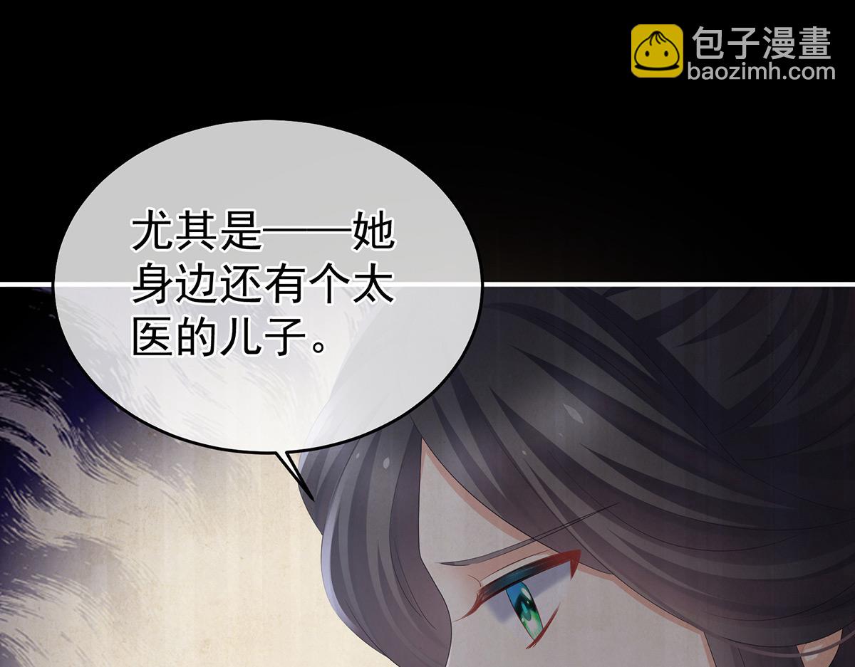 第324话 休了这些男人12