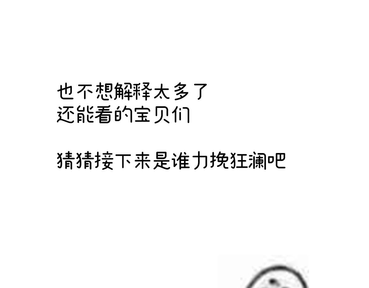 第324话 休了这些男人121
