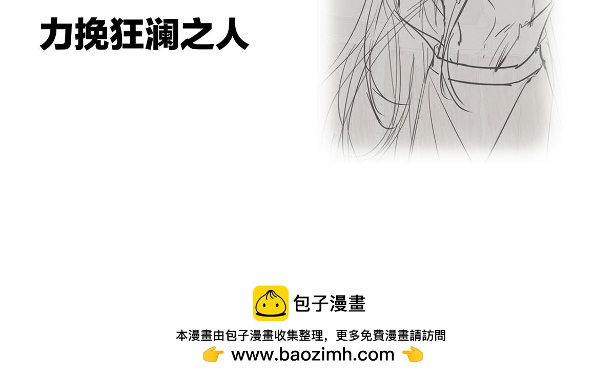 第324话 休了这些男人124