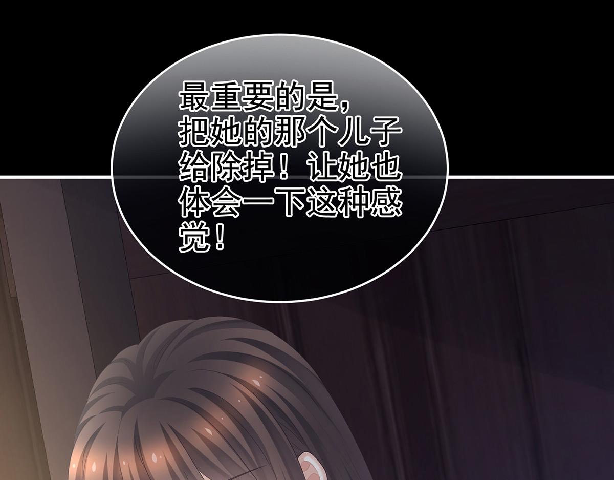 第324话 休了这些男人15