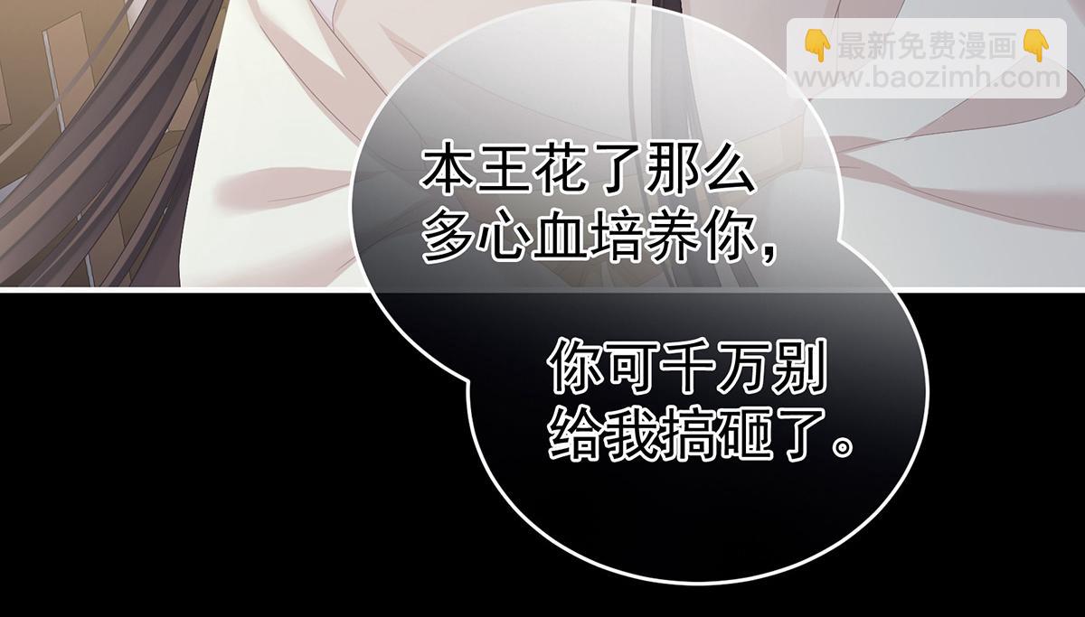 第324话 休了这些男人17