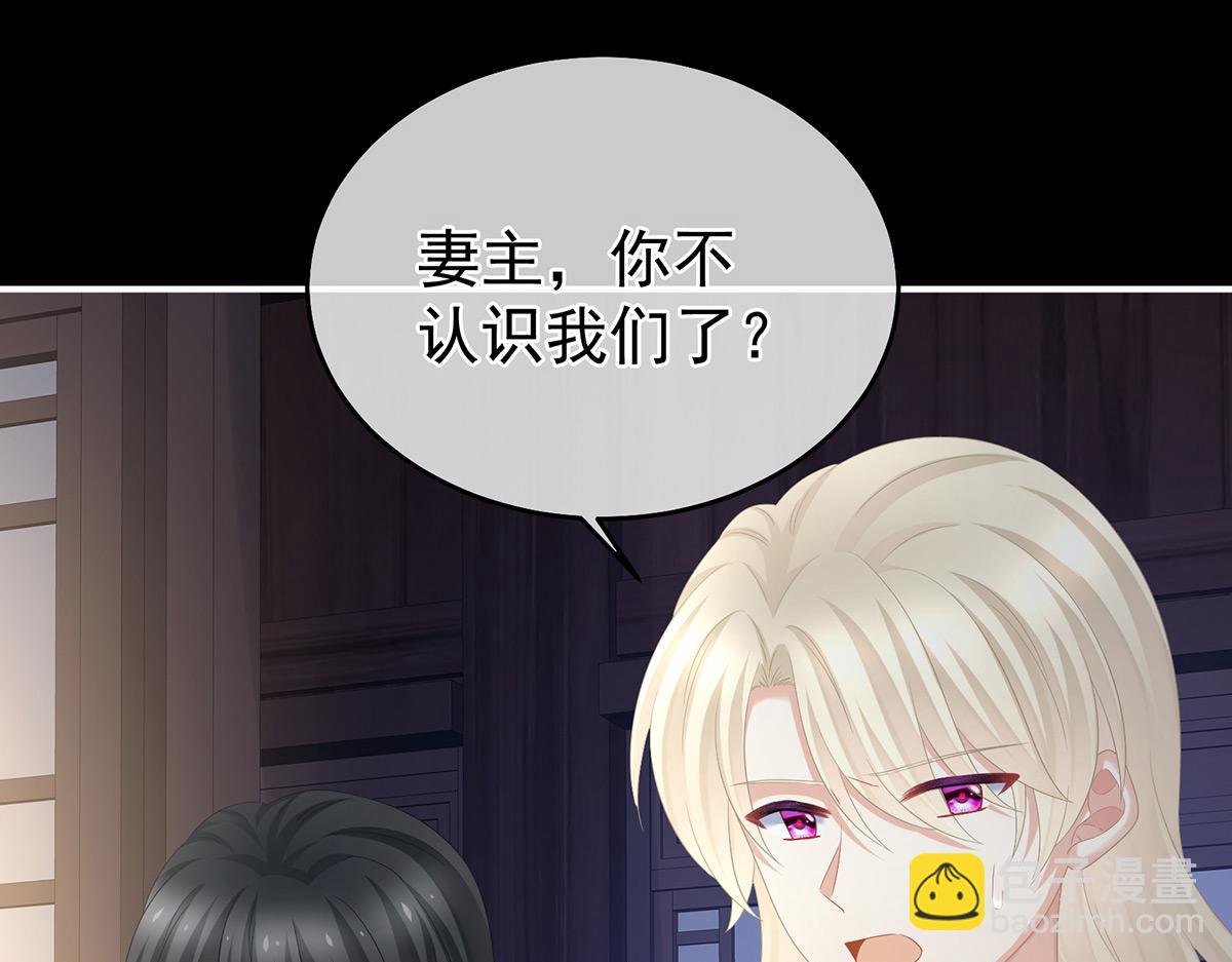 第324话 休了这些男人18