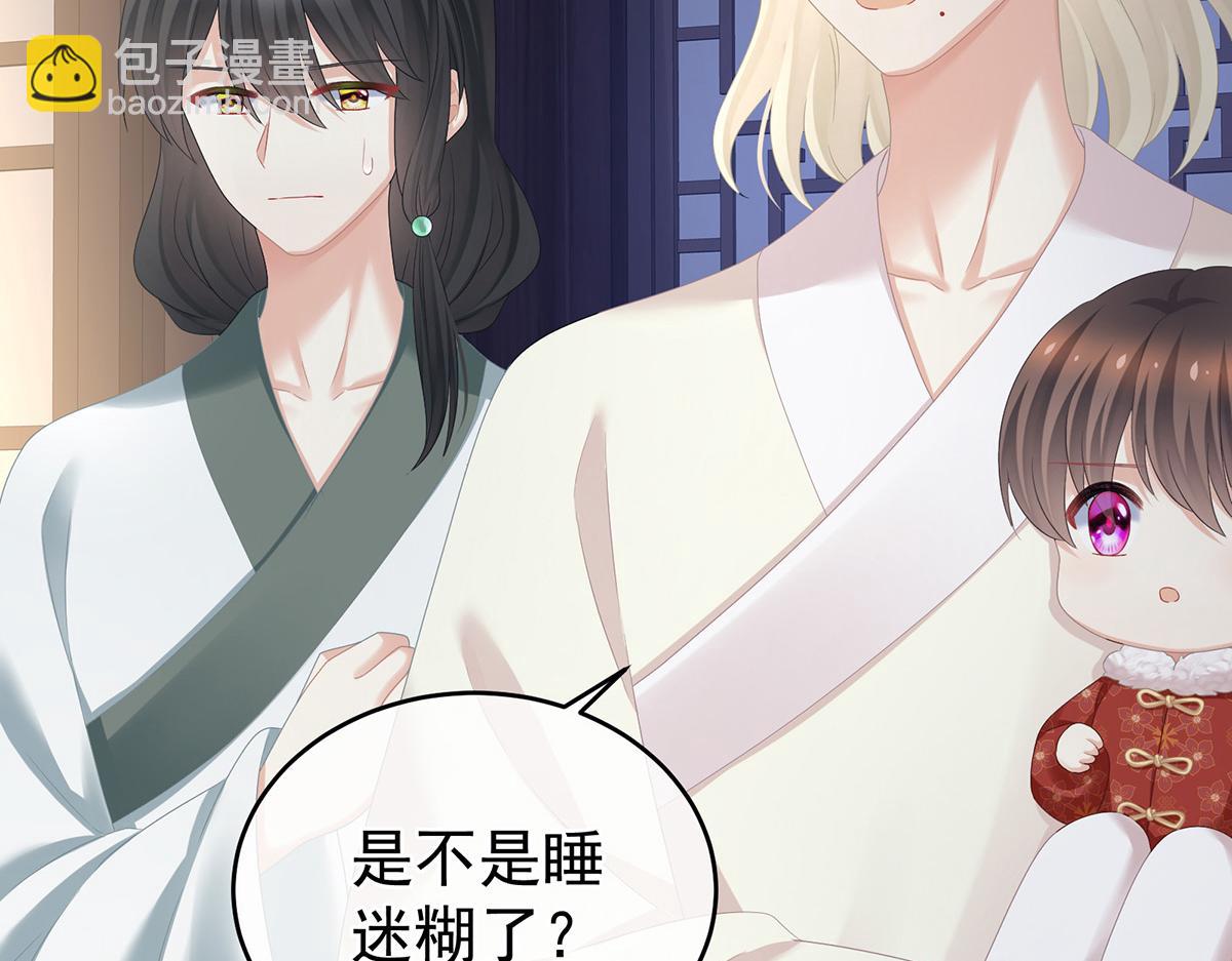 第324话 休了这些男人19