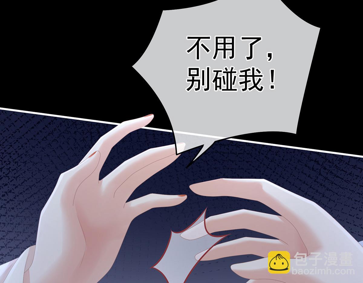 第324话 休了这些男人24