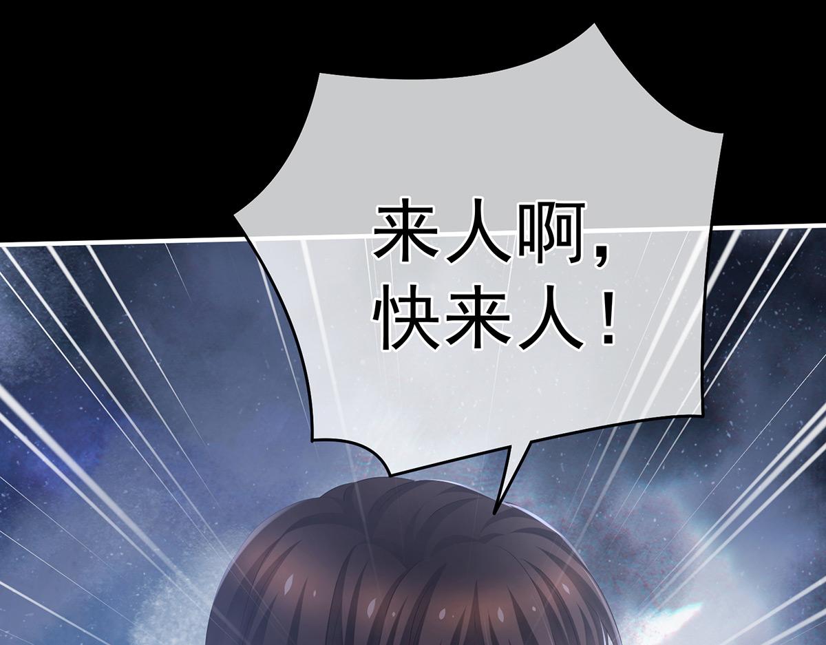 第324话 休了这些男人26