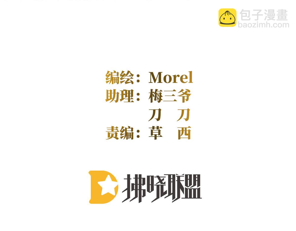 第324话 休了这些男人3