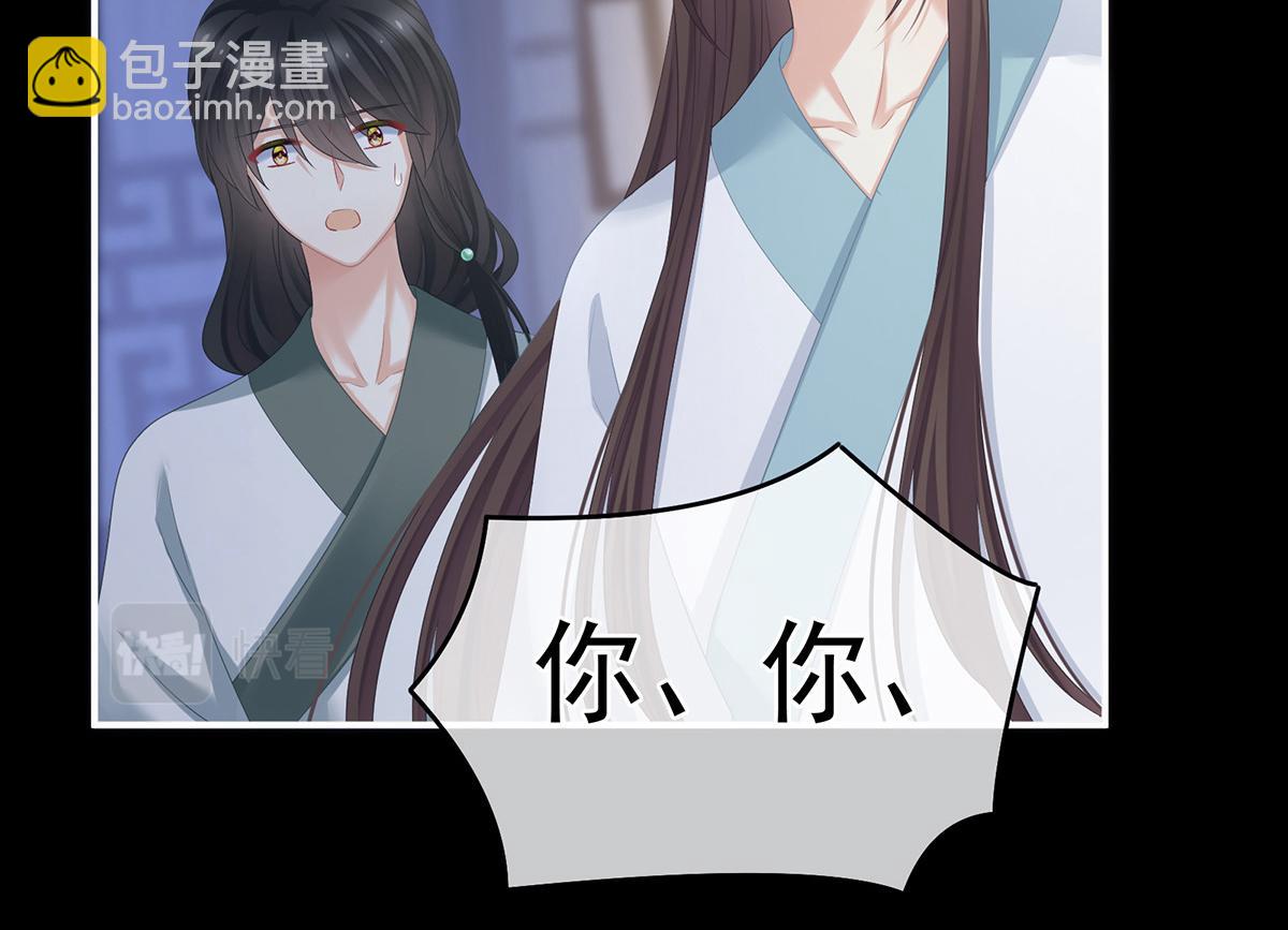 第324话 休了这些男人31