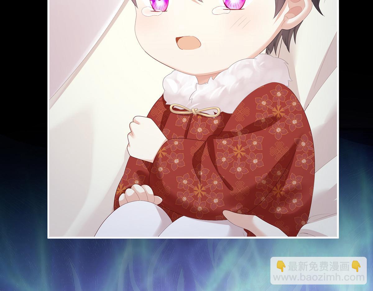 第324话 休了这些男人33