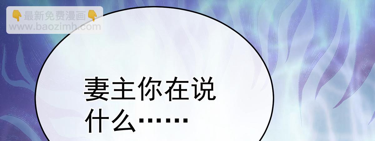 第324话 休了这些男人34