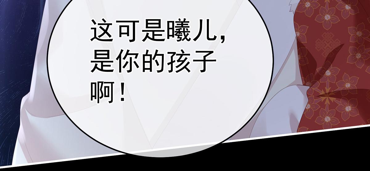 第324话 休了这些男人37