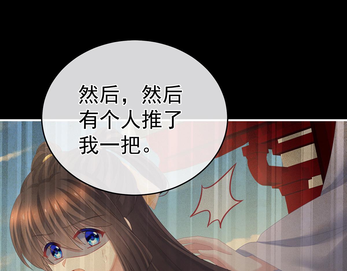 第324话 休了这些男人41