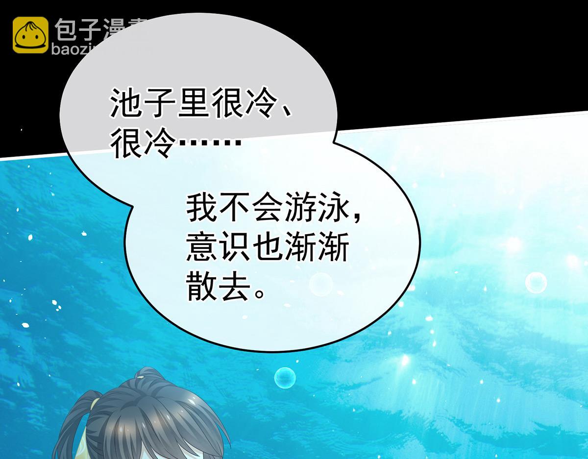 第324话 休了这些男人43