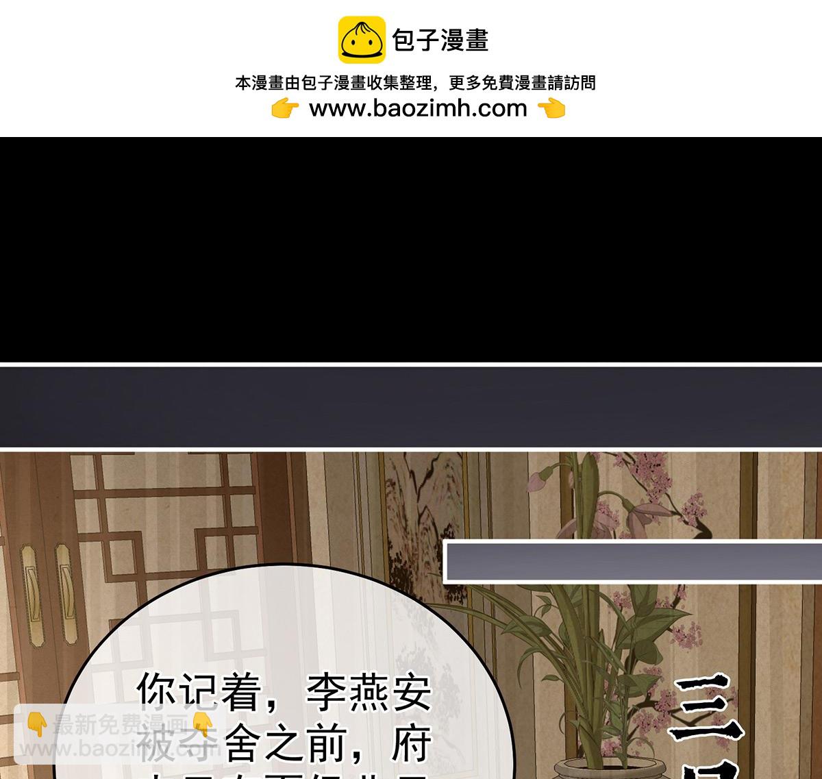 第324话 休了这些男人5