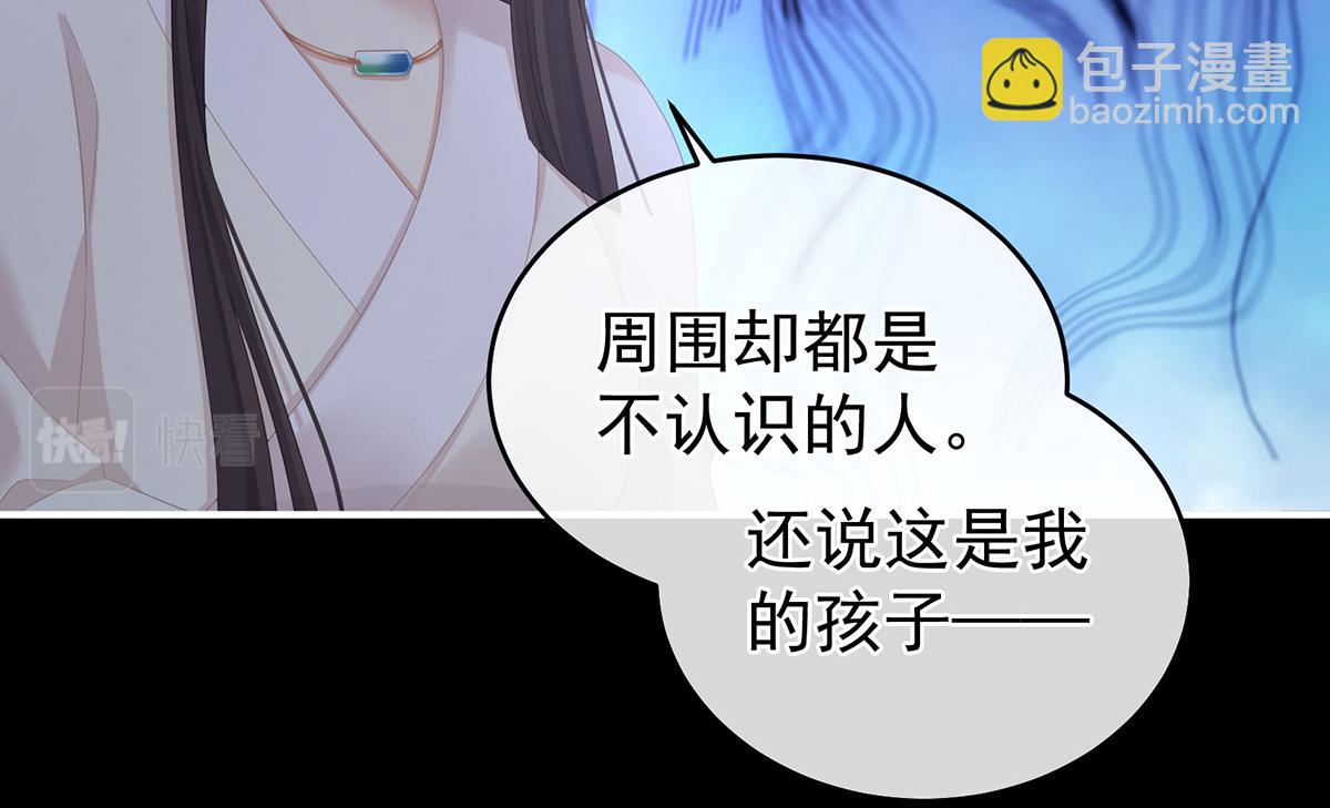 第324话 休了这些男人52