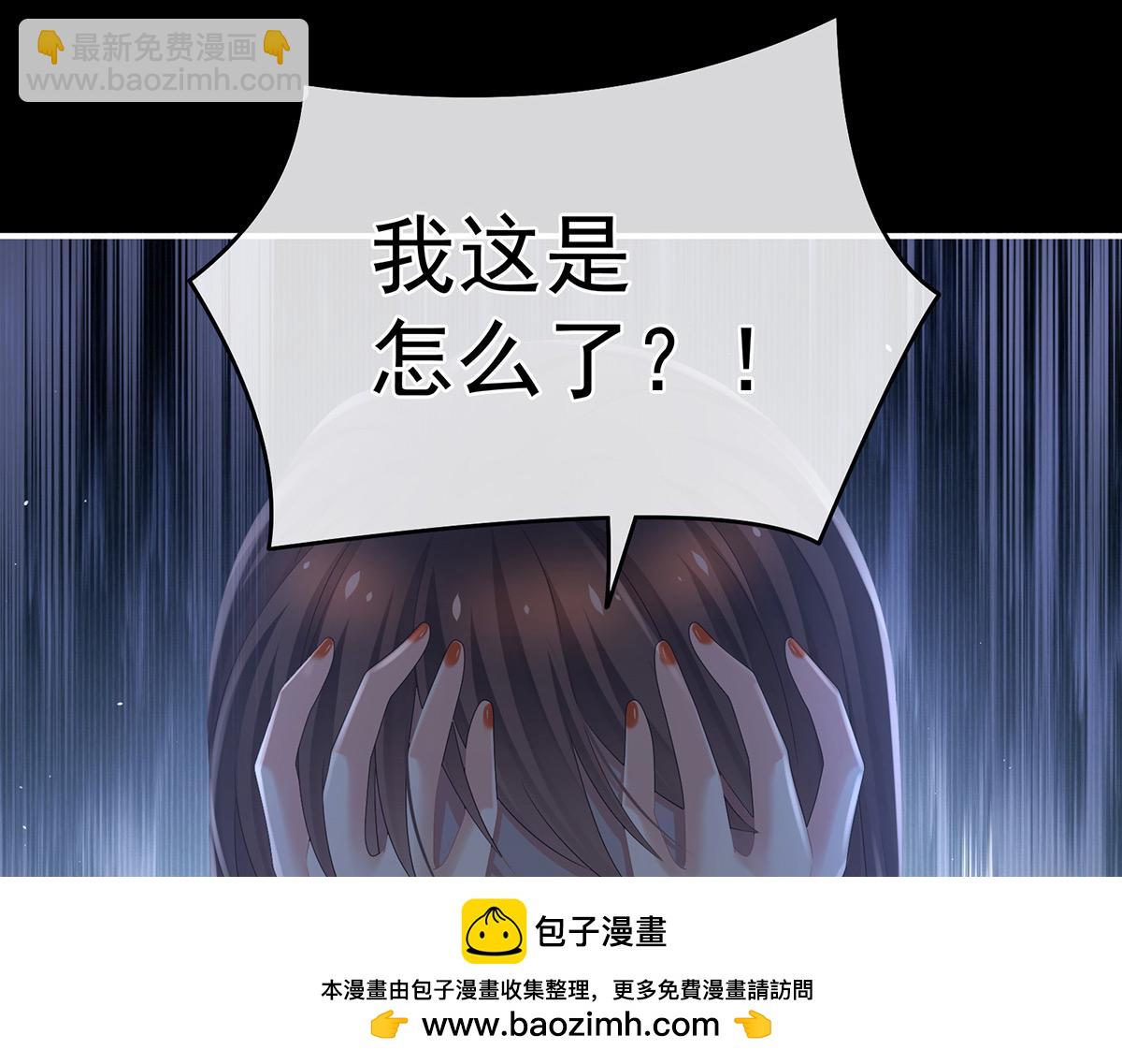 第324话 休了这些男人53